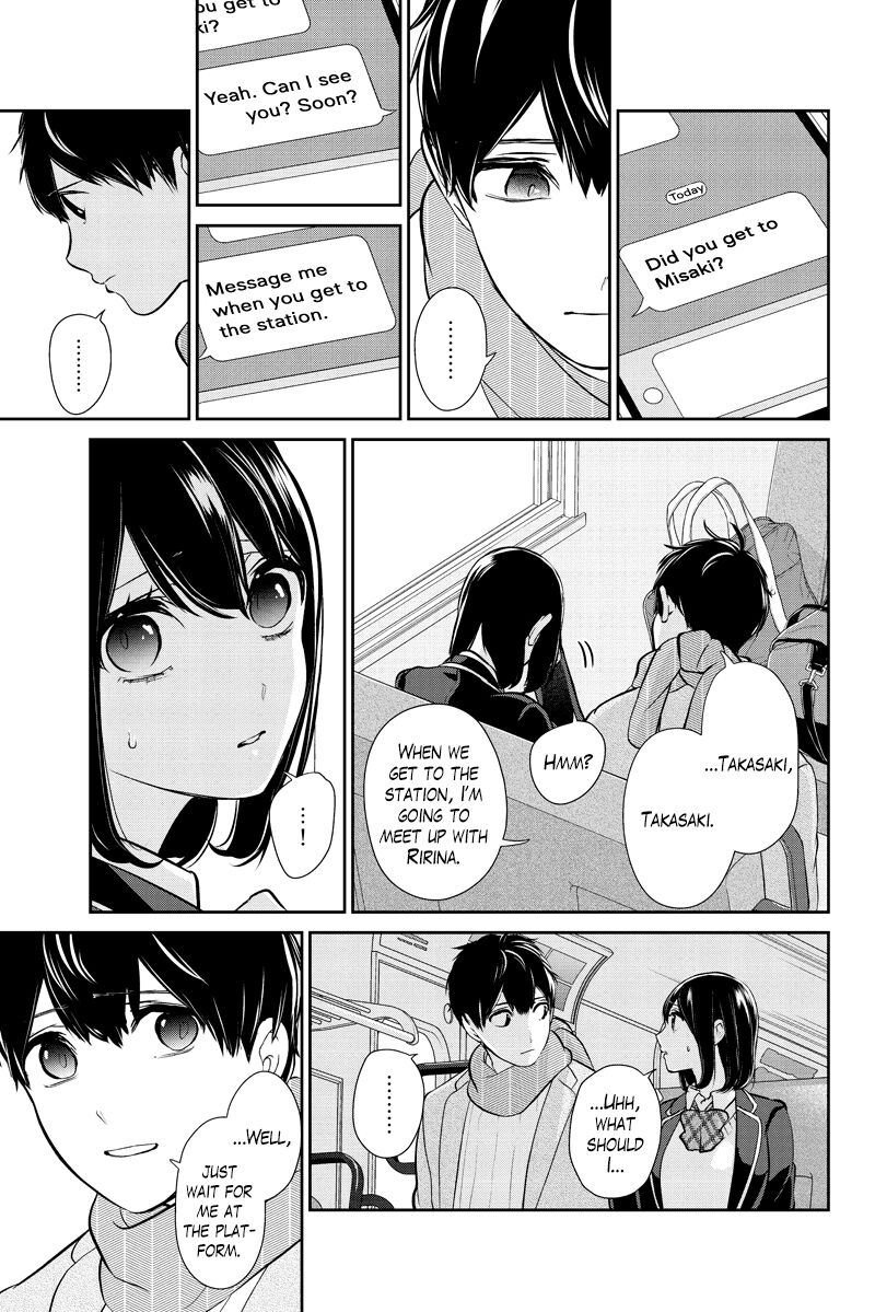 Koi To Uso Chapter 286a Page 20