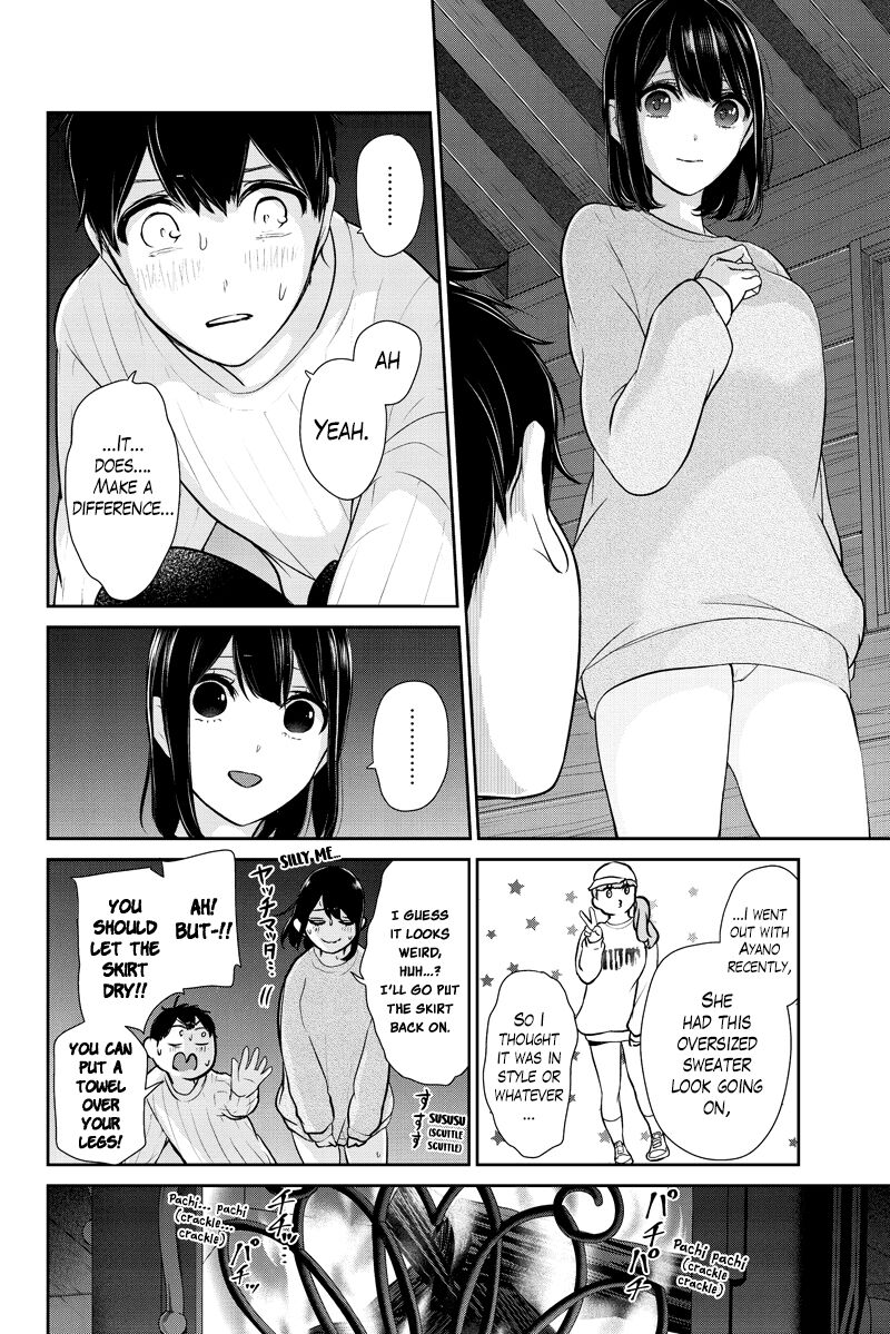 Koi To Uso Chapter 286a Page 4