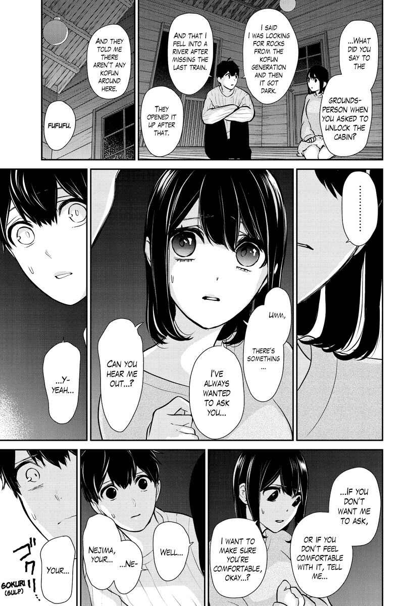 Koi To Uso Chapter 286a Page 5