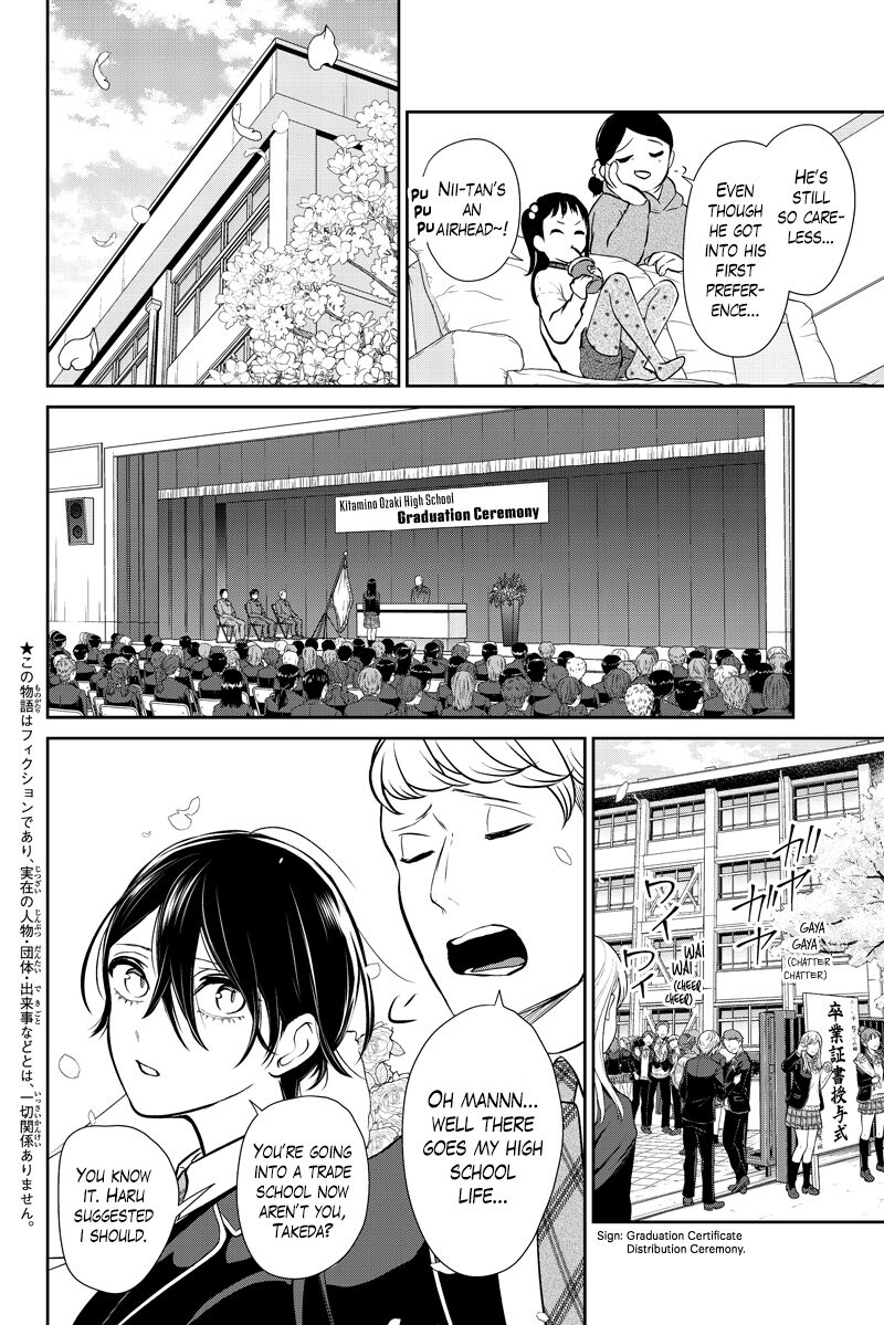 Koi To Uso Chapter 287a Page 2