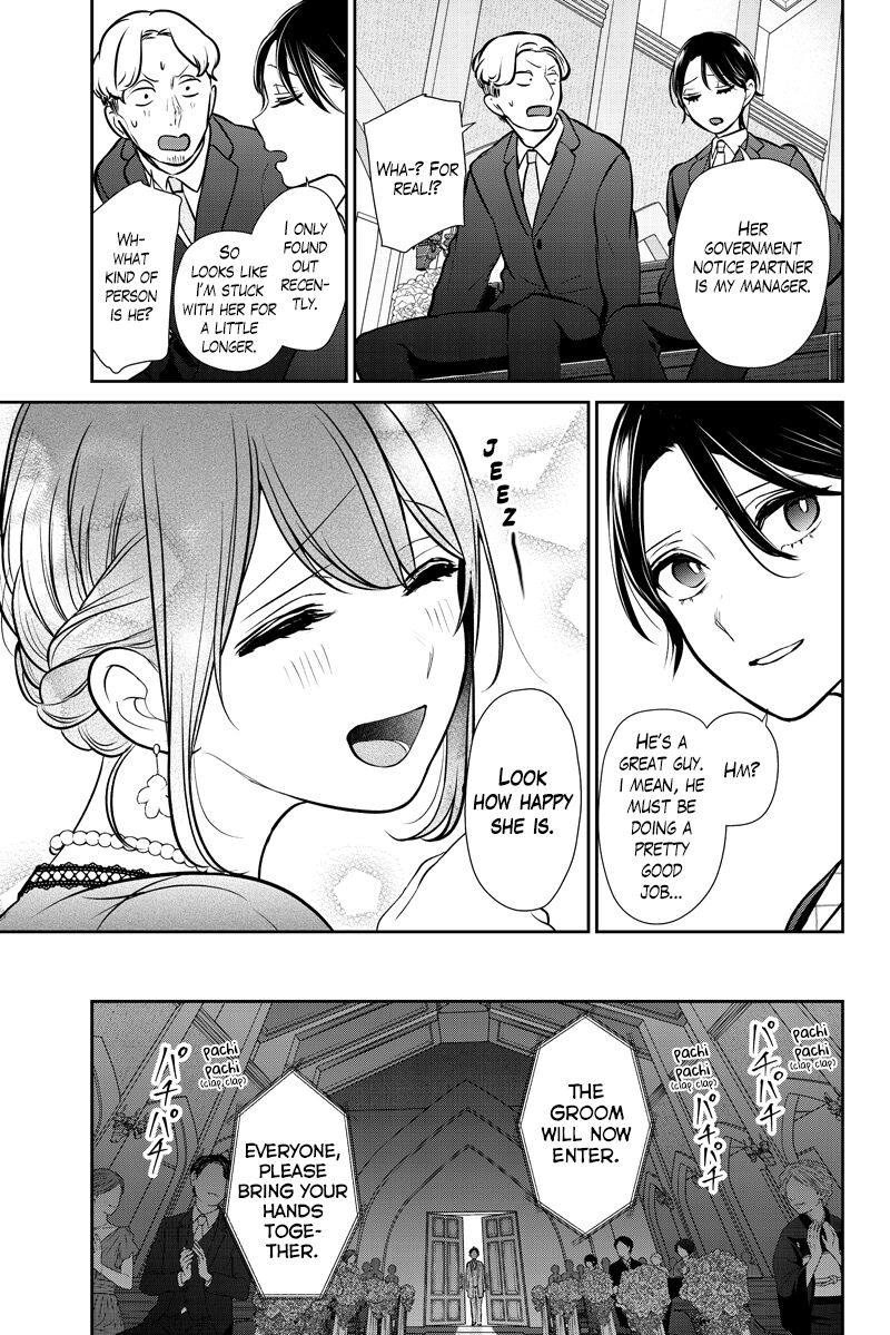 Koi To Uso Chapter 287b Page 17