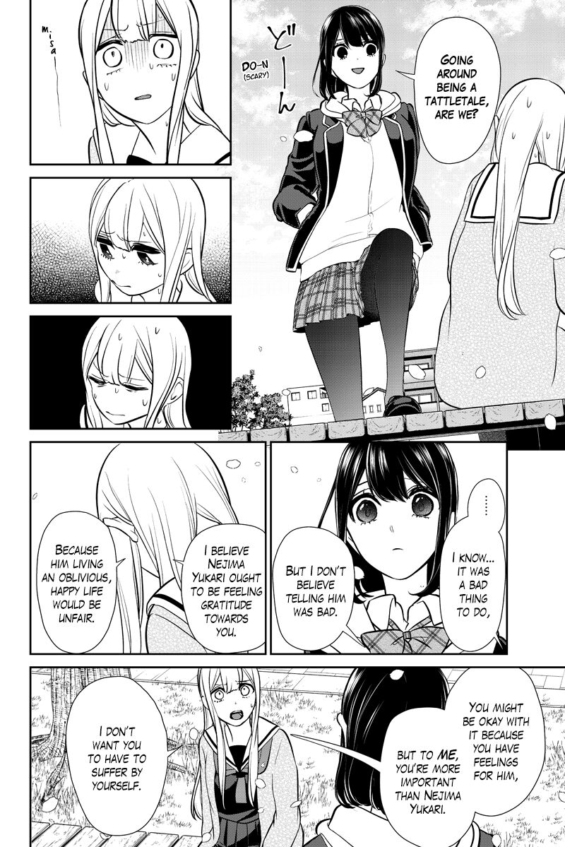 Koi To Uso Chapter 287b Page 2