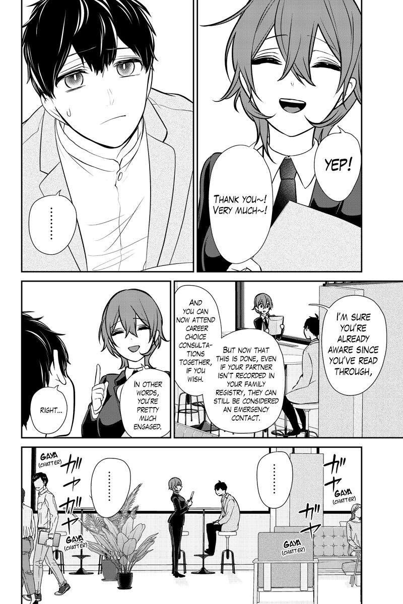 Koi To Uso Chapter 287b Page 6