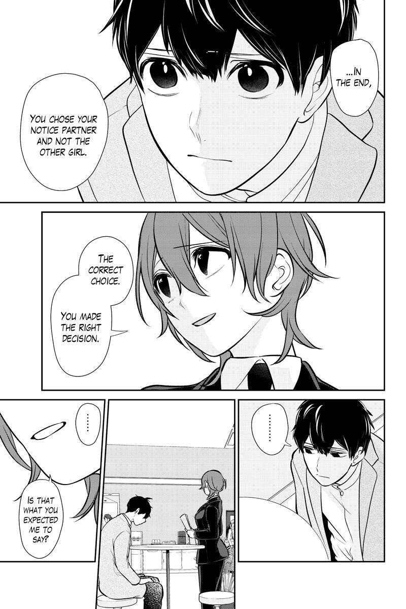 Koi To Uso Chapter 287b Page 7