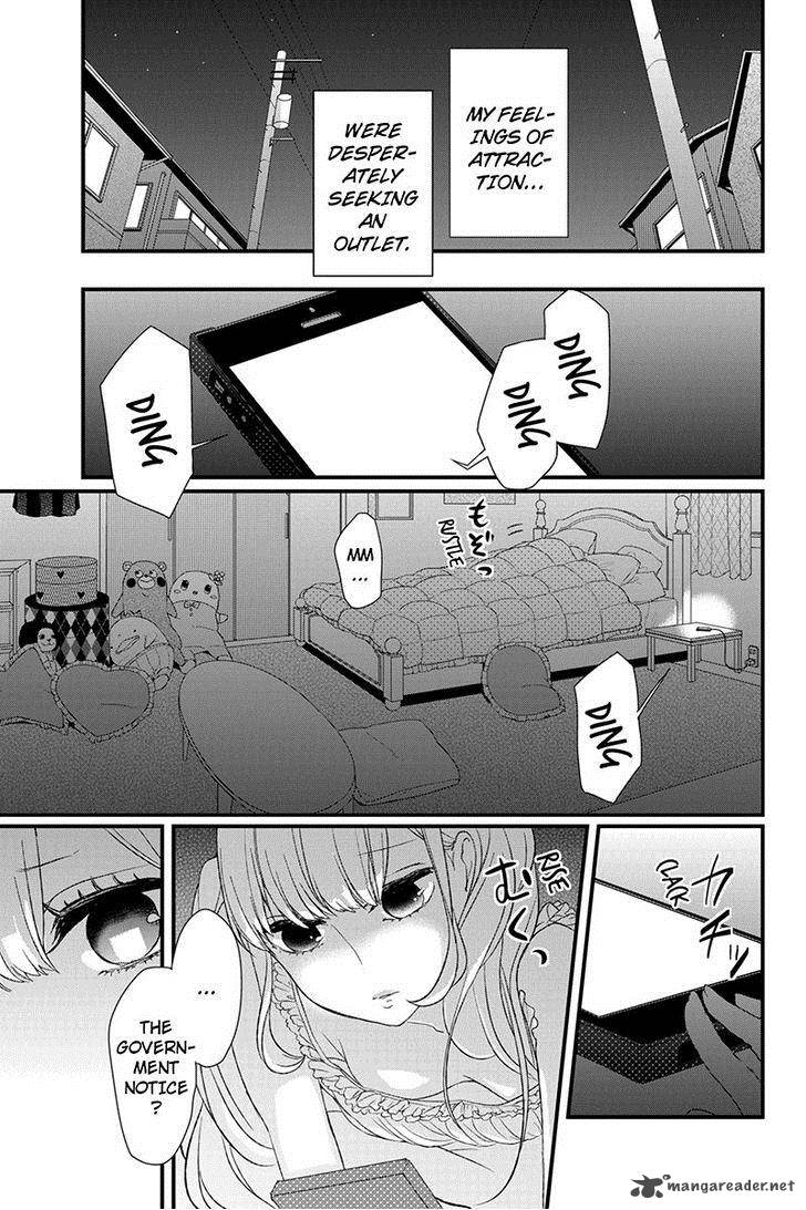 Koi To Uso Chapter 3 Page 19