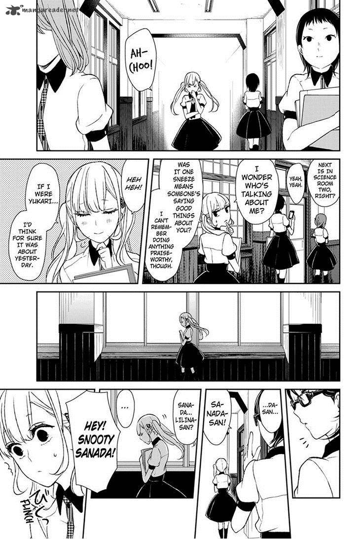 Koi To Uso Chapter 39 Page 8