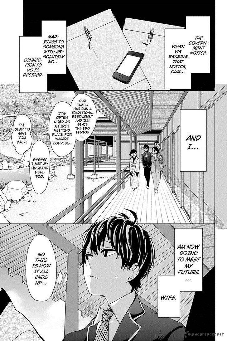 Koi To Uso Chapter 4 Page 2