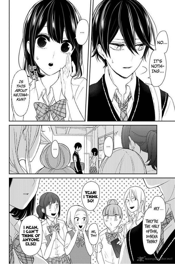 Koi To Uso Chapter 44 Page 4