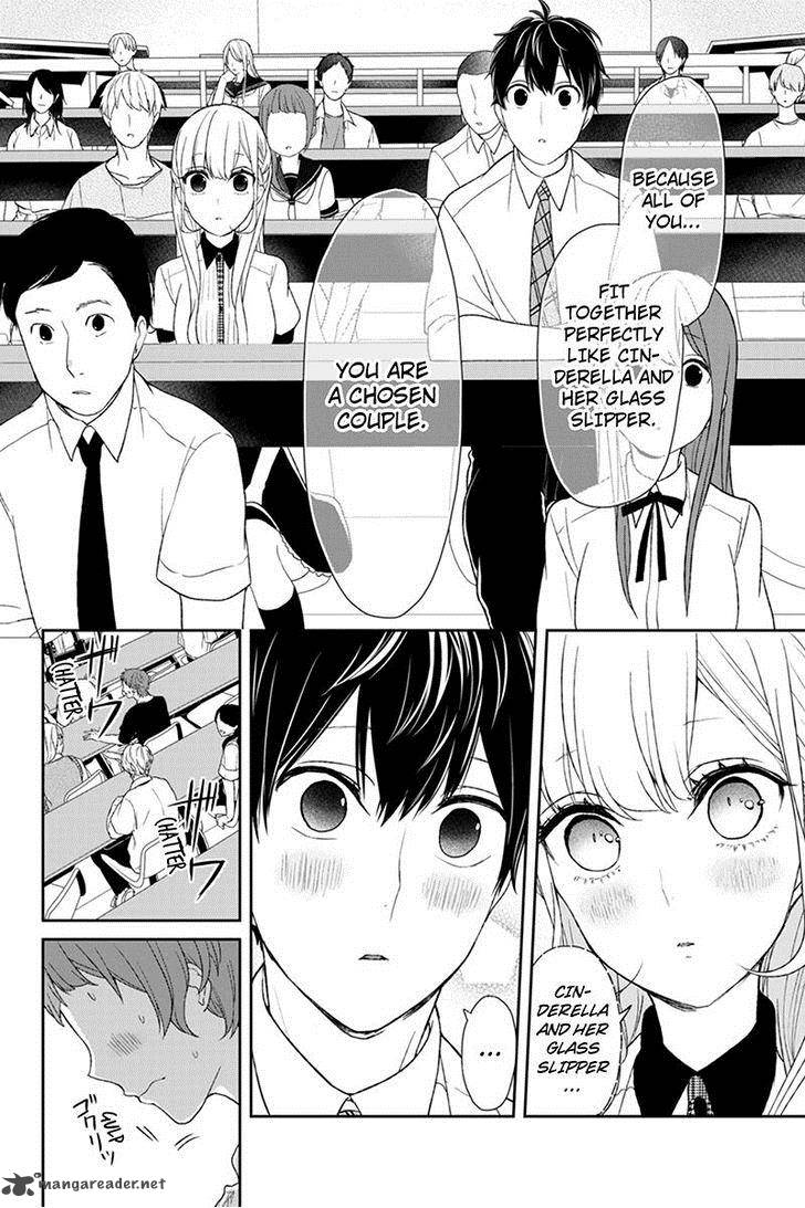 Koi To Uso Chapter 49 Page 6