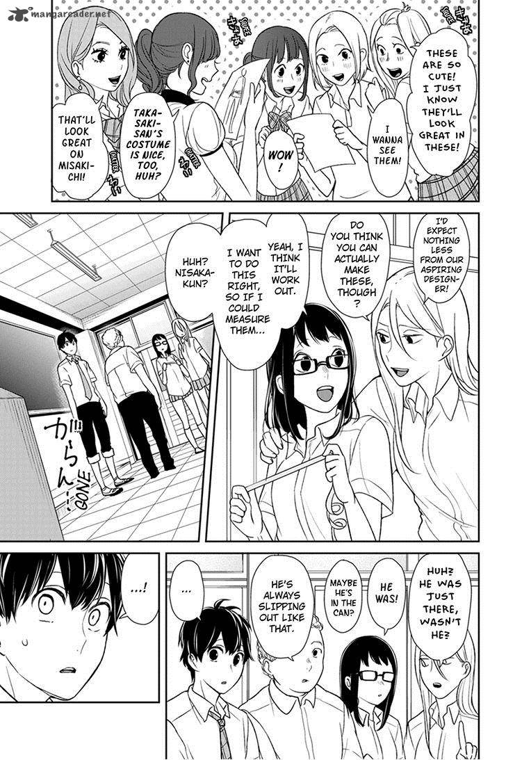 Koi To Uso Chapter 66 Page 5