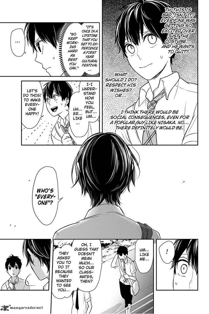 Koi To Uso Chapter 66 Page 7