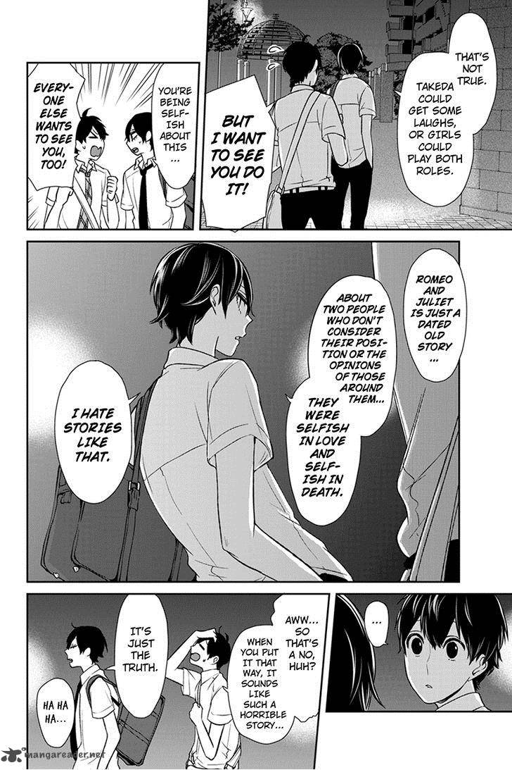 Koi To Uso Chapter 69 Page 4