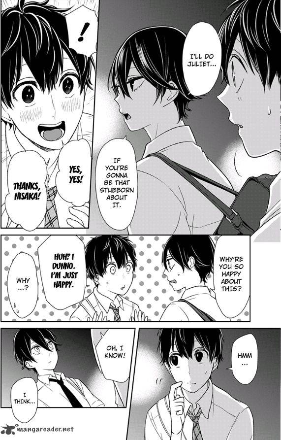 Koi To Uso Chapter 70 Page 7