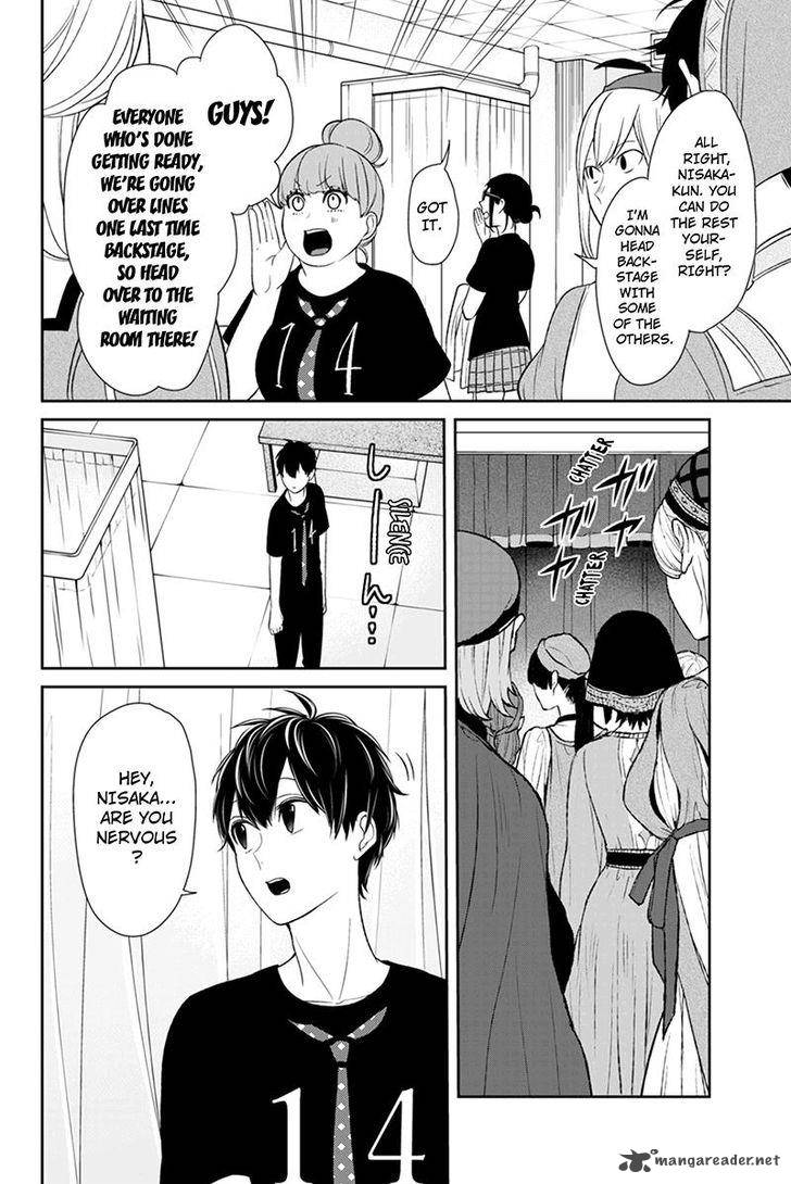 Koi To Uso Chapter 81 Page 5