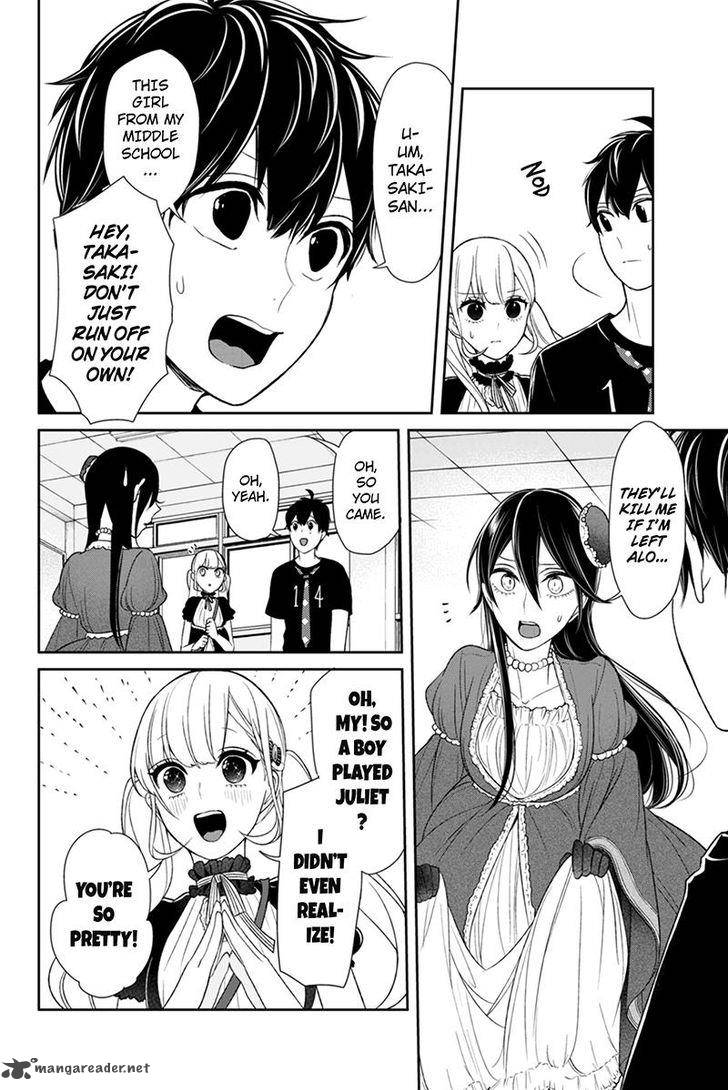 Koi To Uso Chapter 87 Page 5