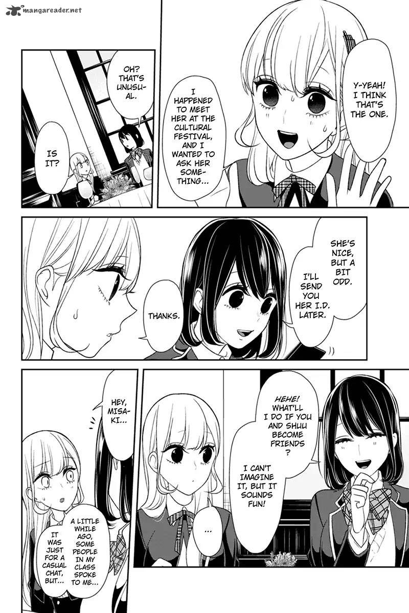 Koi To Uso Chapter 93 Page 4