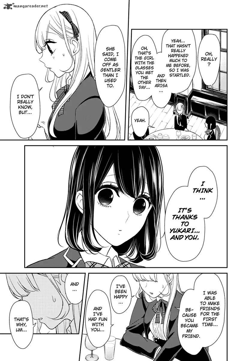 Koi To Uso Chapter 93 Page 5