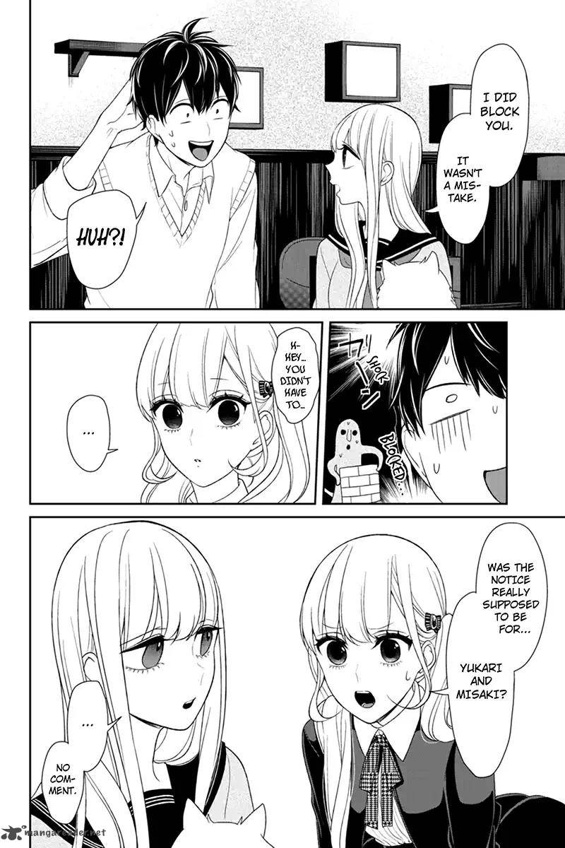 Koi To Uso Chapter 96 Page 7