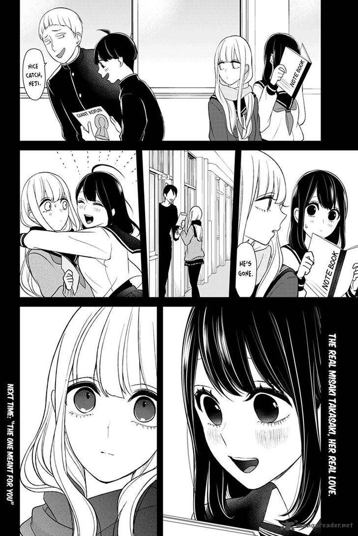 Koi To Uso Chapter 97 Page 10