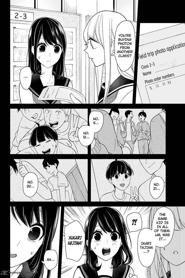 Koi To Uso Chapter 97 Page 4