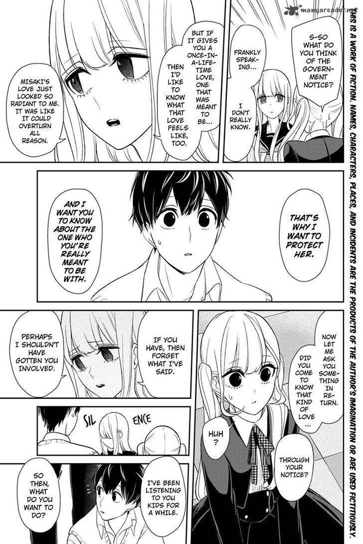 Koi To Uso Chapter 99 Page 2