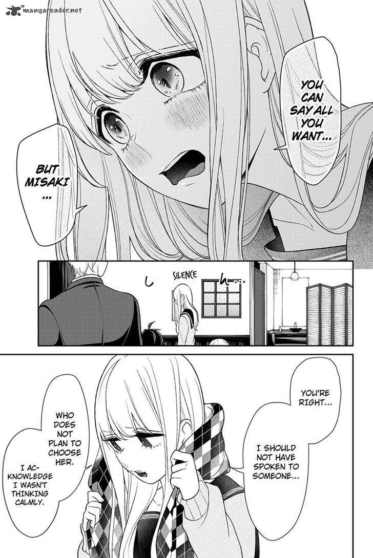 Koi To Uso Chapter 99 Page 6