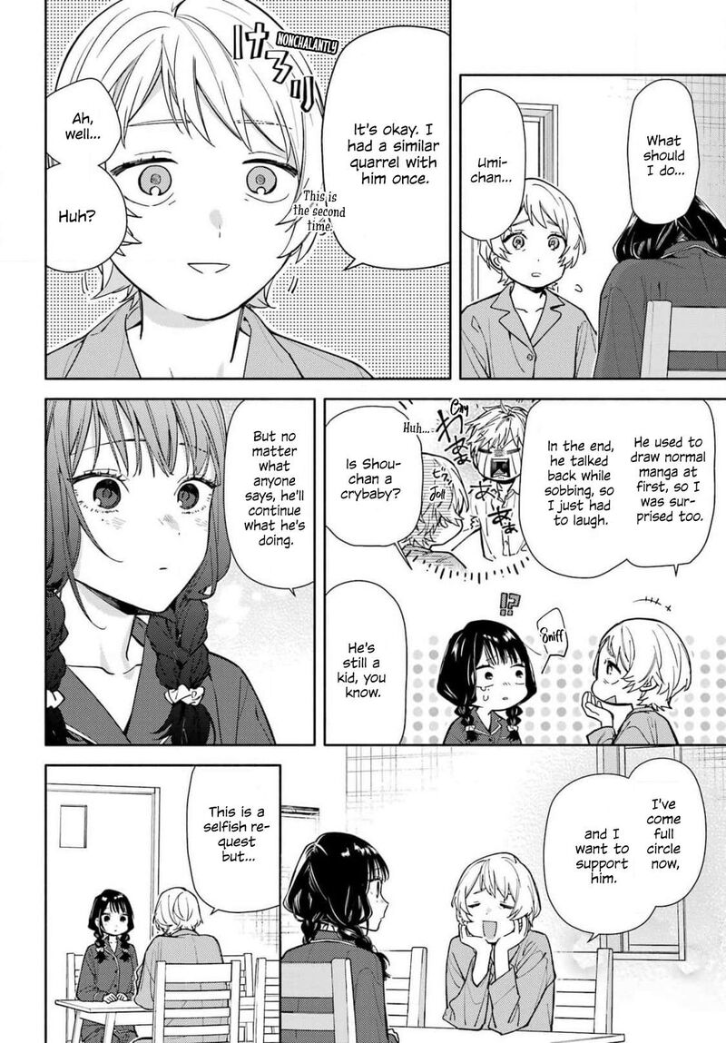 Koi To Yobu Ni Wa Sasayaka Desuga Chapter 1 Page 30