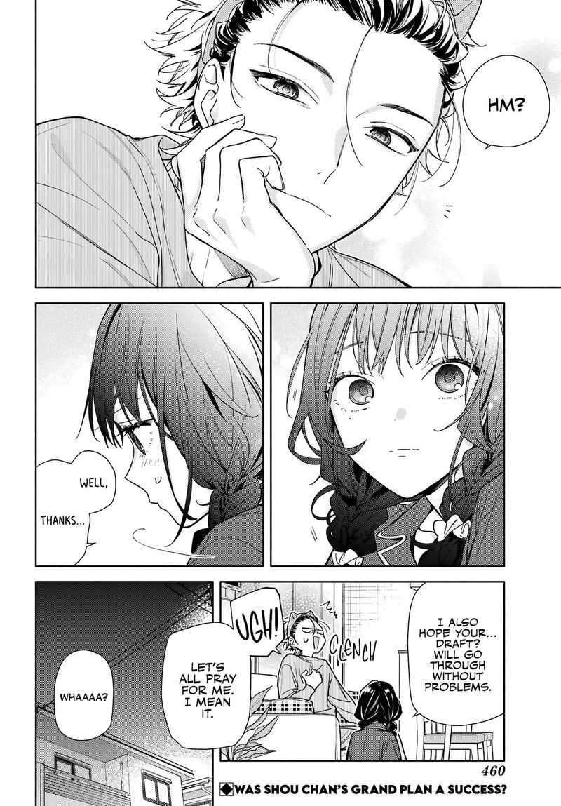Koi To Yobu Ni Wa Sasayaka Desuga Chapter 2 Page 27