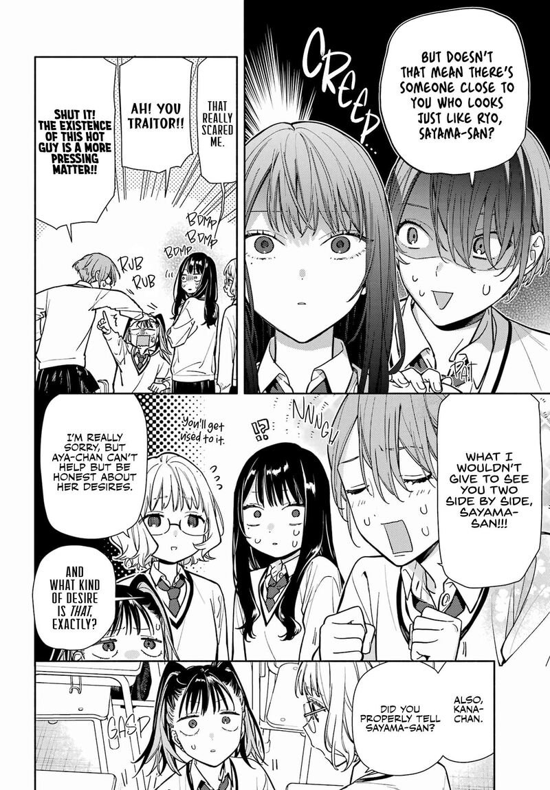 Koi To Yobu Ni Wa Sasayaka Desuga Chapter 3 Page 26