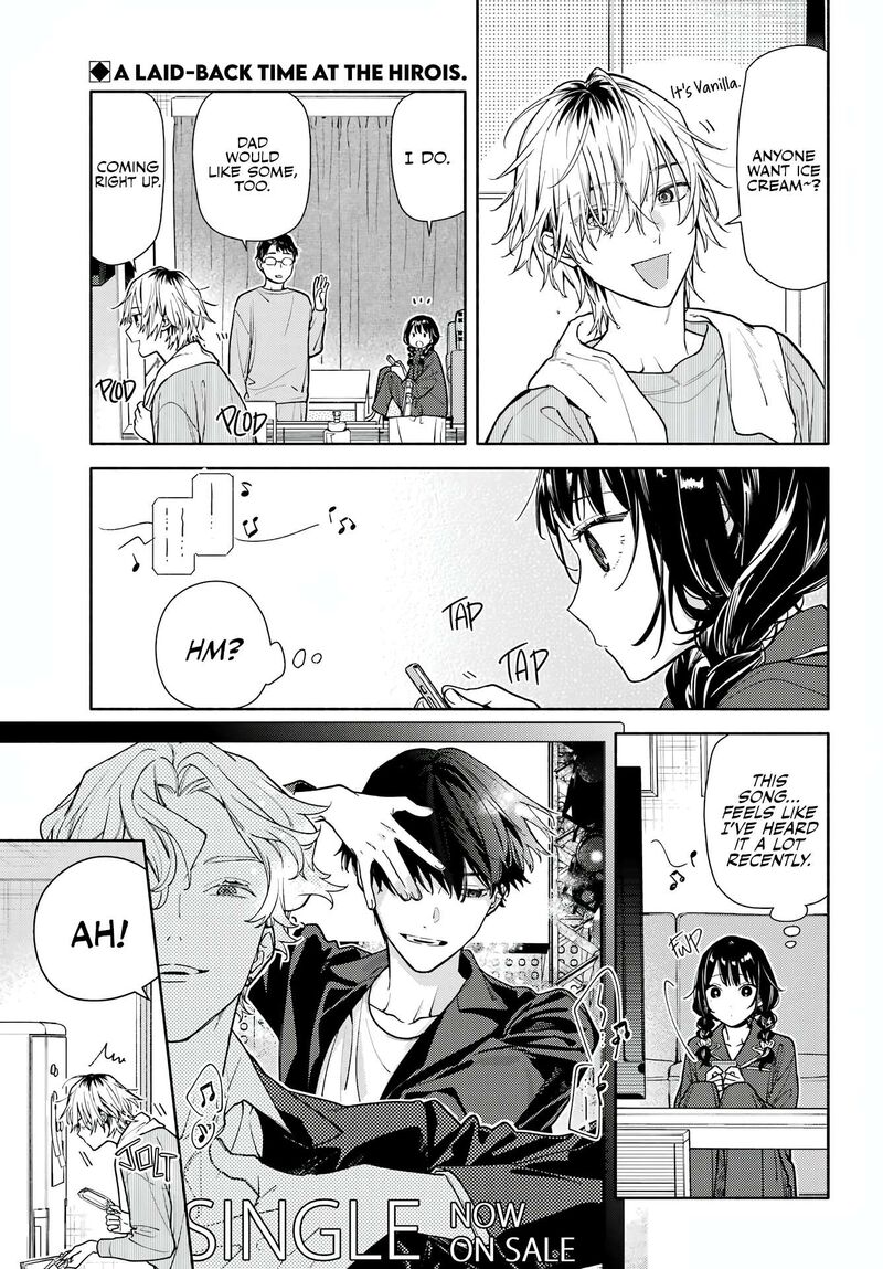 Koi To Yobu Ni Wa Sasayaka Desuga Chapter 3 Page 3
