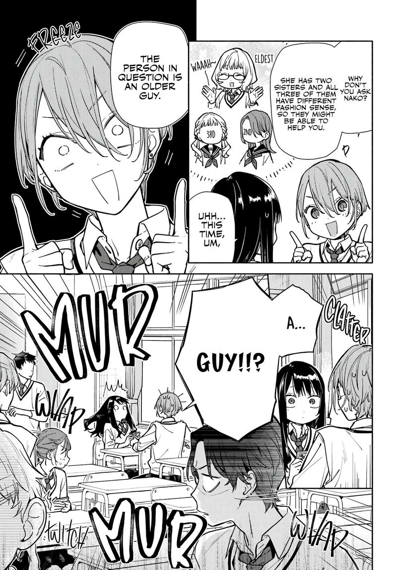 Koi To Yobu Ni Wa Sasayaka Desuga Chapter 4 Page 16