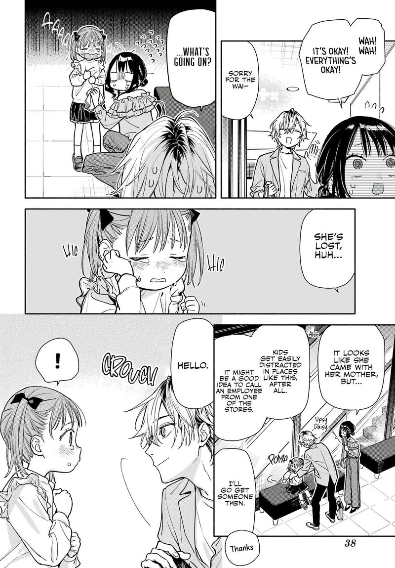 Koi To Yobu Ni Wa Sasayaka Desuga Chapter 5 Page 18