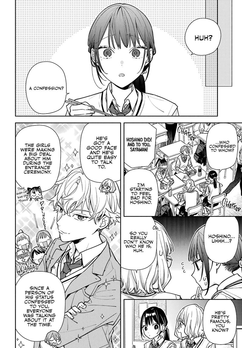 Koi To Yobu Ni Wa Sasayaka Desuga Chapter 6 Page 12