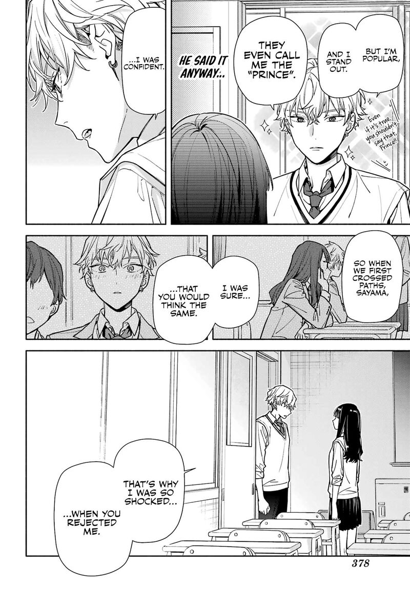 Koi To Yobu Ni Wa Sasayaka Desuga Chapter 6 Page 24