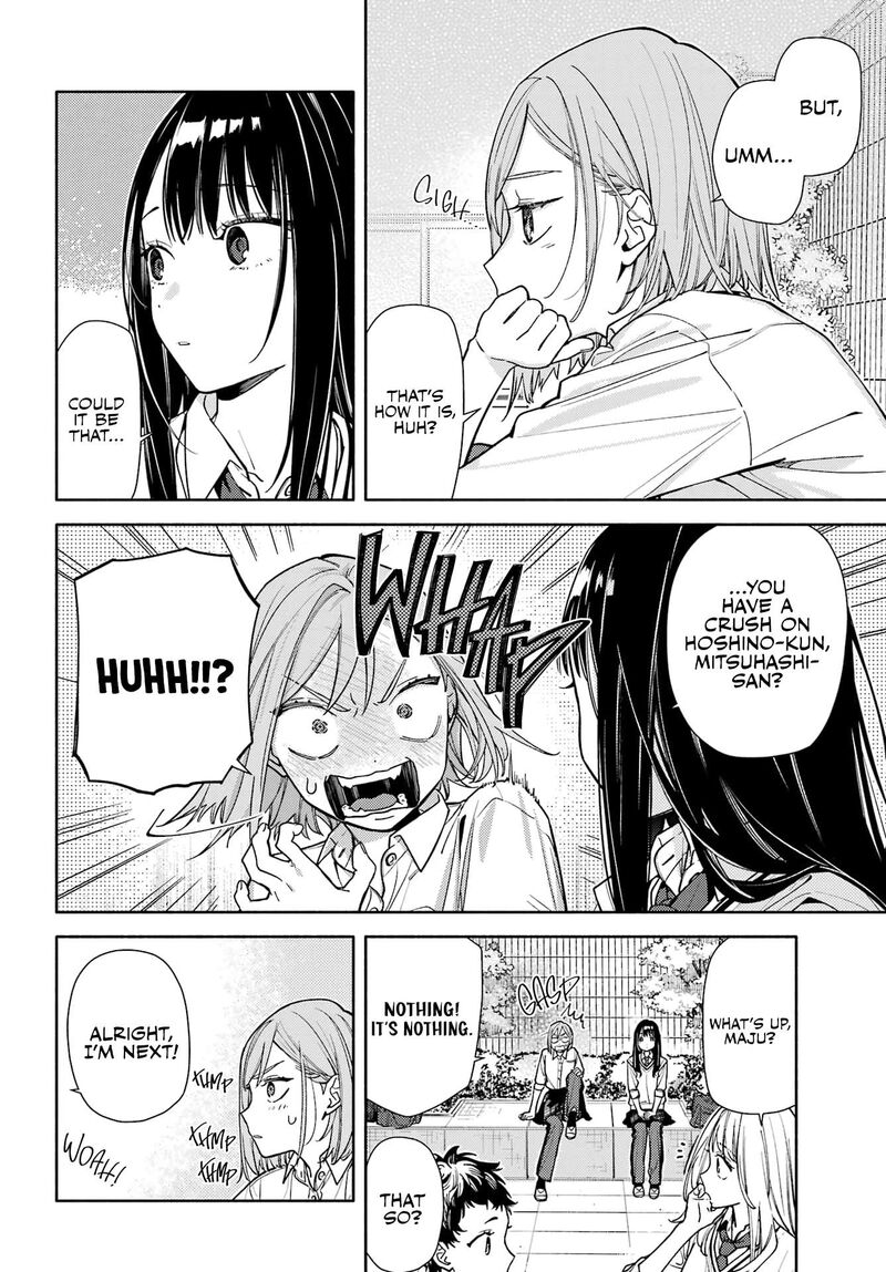 Koi To Yobu Ni Wa Sasayaka Desuga Chapter 7 Page 14