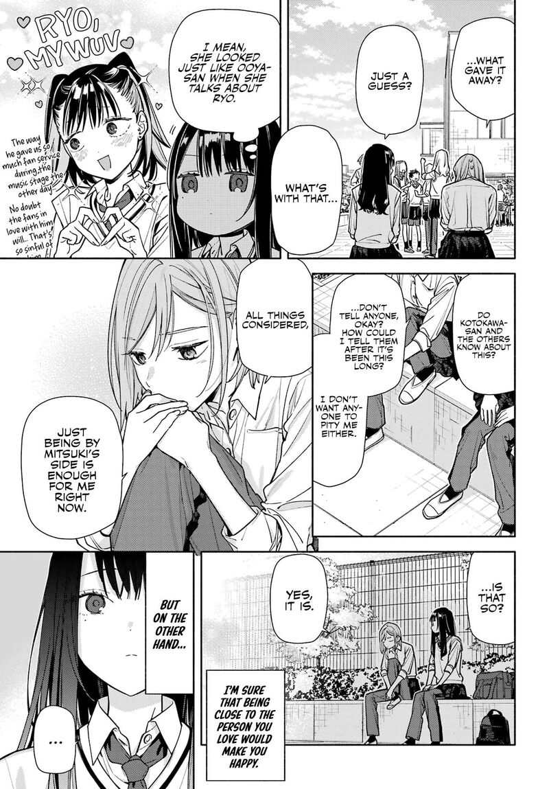 Koi To Yobu Ni Wa Sasayaka Desuga Chapter 7 Page 15