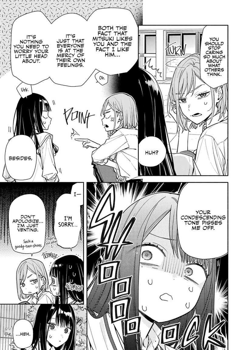 Koi To Yobu Ni Wa Sasayaka Desuga Chapter 7 Page 17