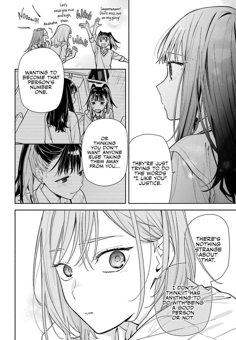 Koi To Yobu Ni Wa Sasayaka Desuga Chapter 7 Page 20