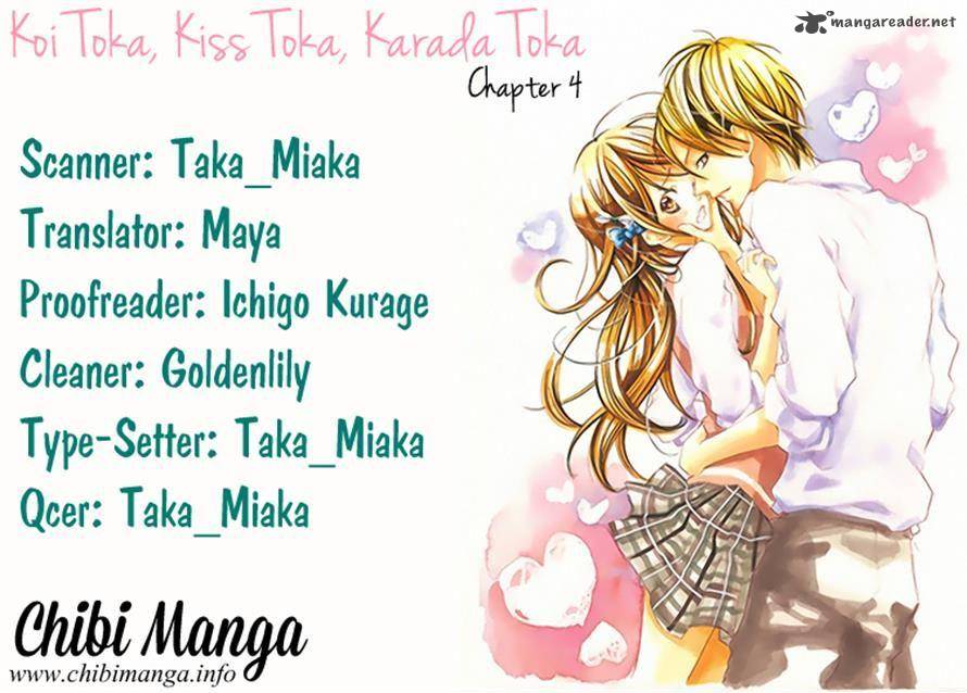 Koi Toka Kiss Toka Karada Toka Chapter 4 Page 34
