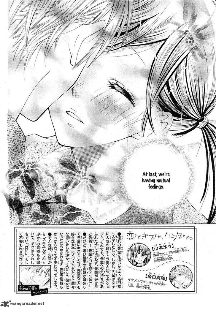 Koi Toka Kiss Toka Karada Toka Chapter 5 Page 2