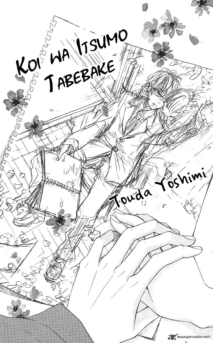 Koi Wa Itsumo Tabekake Chapter 1 Page 4