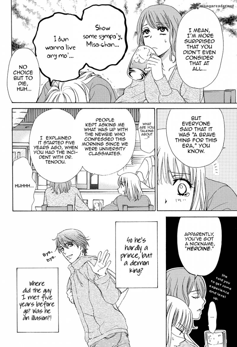 Koi Wa Tsuzuku Yo Dokomade Mo Chapter 1 Page 12