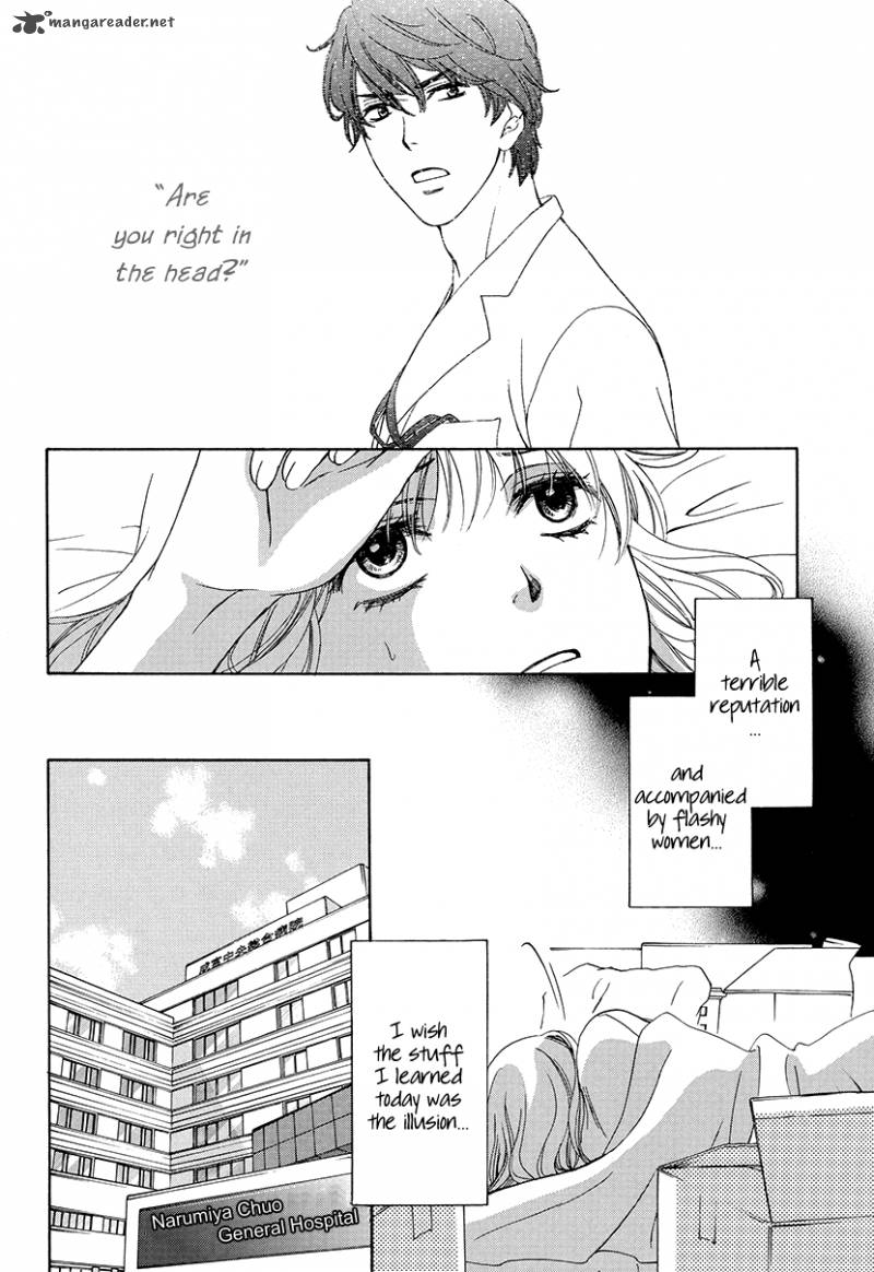 Koi Wa Tsuzuku Yo Dokomade Mo Chapter 1 Page 14