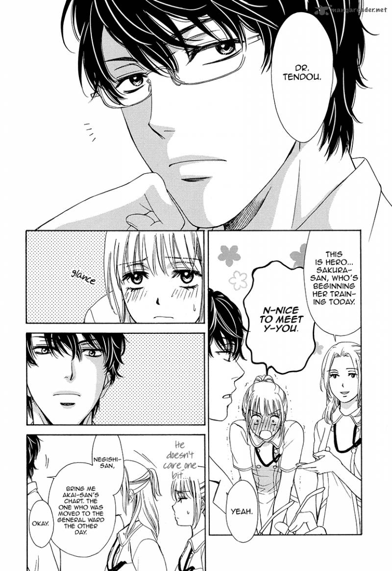 Koi Wa Tsuzuku Yo Dokomade Mo Chapter 1 Page 16