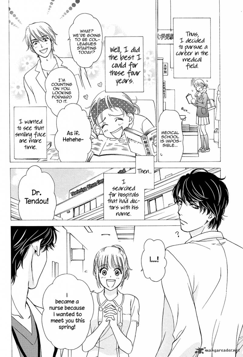 Koi Wa Tsuzuku Yo Dokomade Mo Chapter 1 Page 8