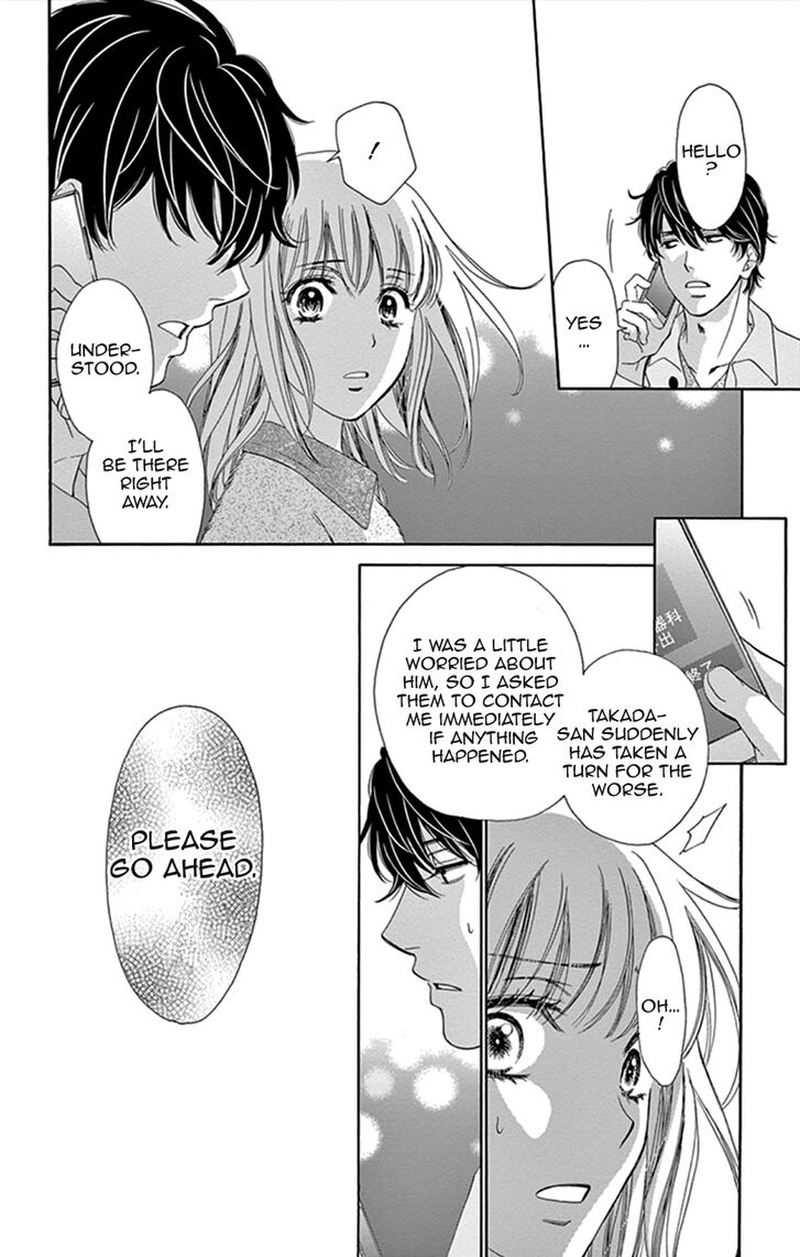 Koi Wa Tsuzuku Yo Dokomade Mo Chapter 12 Page 20