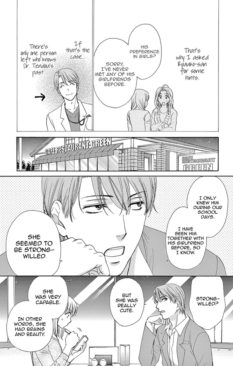 Koi Wa Tsuzuku Yo Dokomade Mo Chapter 13 Page 5