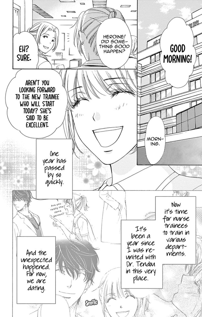 Koi Wa Tsuzuku Yo Dokomade Mo Chapter 14 Page 2