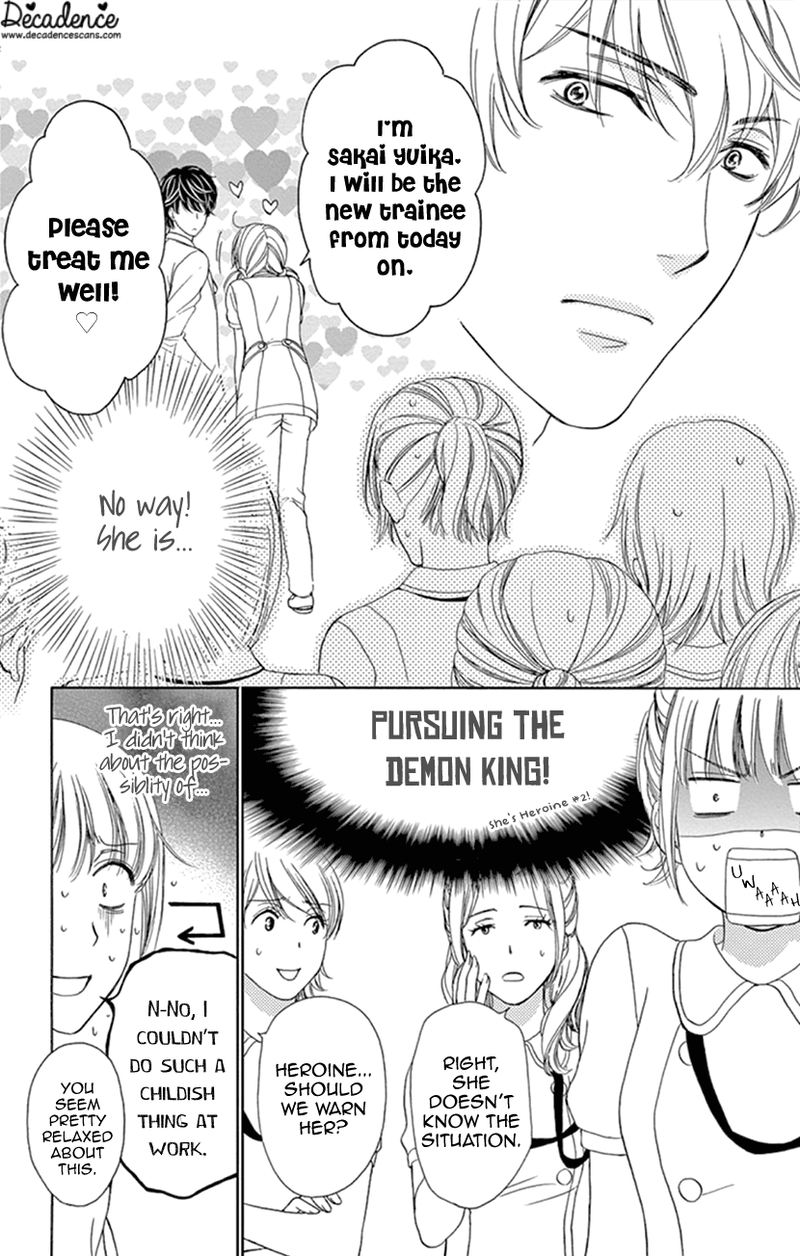 Koi Wa Tsuzuku Yo Dokomade Mo Chapter 14 Page 4