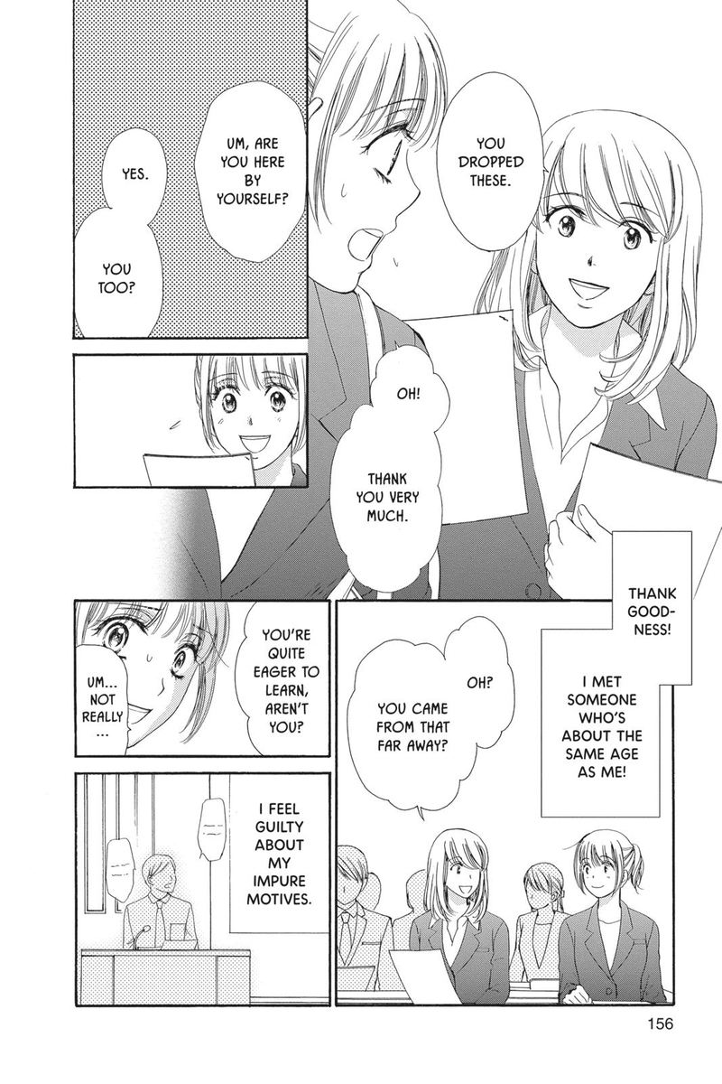 Koi Wa Tsuzuku Yo Dokomade Mo Chapter 15 Page 8